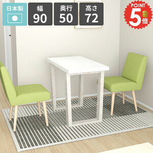 _CjOe[u 90cm He[u rO_CjO JtFe[u \t@[e[u [Ne[u 1l| lp  zCg Ƒ  Pi rOe[u ƃX