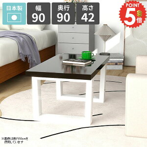 [e[u  rOe[u Z^[e[u JtFe[u 1l| [^Cv p\RfXN Ƒ 90cm \t@[e[u rOfXN ڎ  ubN  