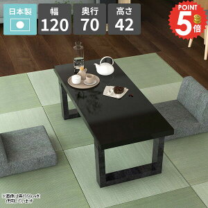 �Z���^�[�e�[�u�� 2�l�|�� ���[�e�[�u�� �R�[�q�[�e�[�u�� �k�� ���� �p�\�R���f�X�N ���s70cm �l�p ���r���O�e�[�u�� �u���b�N ���[�^�C�v ��120cm ���{�� ���ڎ� ������� �V���v���f�X�N �\