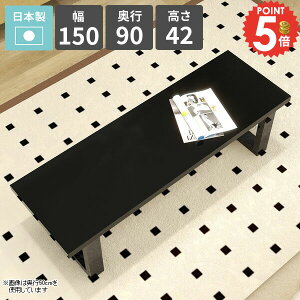 �Z���^�[�e�[�u�� 2�l�|�� ���[�e�[�u�� �R�[�q�[�e�[�u�� �傫�� �k�� ���[�^�C�v �ؐ� �l�p ��l ���� �p�\�R���f�X�N ������� ��150cm ���s90cm 2�l�p ���r���O�e�[�u�� �V���v���f�X�N �\