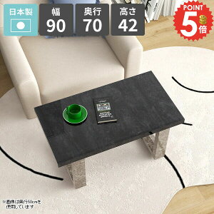 Z^[e[u 1l| [e[u R[q[e[u 嗝Ε k ubN 90cm  p\RfXN rOe[u [^Cv s70cm { ڎ  VvfXN