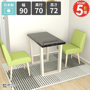 _CjOe[u  lp 72cm JtFe[u rOe[u 1l| V \t@[e[u rO_CjO { H JtF HX VvfXN Pi p