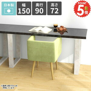 �_�C�j���O�e�[�u�� ������� ����72cm �H��� ���{�� ��Ƒ� �P�i ���r���O�e�[�u�� �J�t�F�� �p�\�R���f�X�N �J�t�F�e�[�u�� ���r���O�_�C�j���O �\�t�@�[�e�[�u�� 2�l�p 2�l�|�� ��l �傫