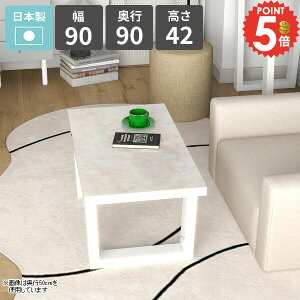 Z^[e[u 1l| [e[u R[q[e[u 嗝Ε k  ؐ lp s90cm [^Cv  { p\RfXN 90cm rOe[u ڎ VvfX