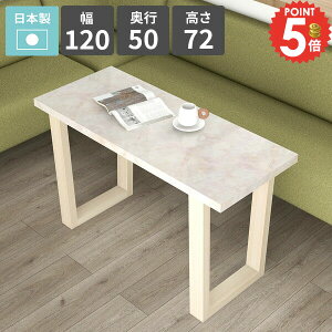 �_�C�j���O�e�[�u�� ������� �l�p ����72cm �J�t�F�e�[�u�� ���r���O�e�[�u�� �H��� 2�l�p �V���v���f�X�N ���r���O�_�C�j���O �J�t�F�� �\�t�@�[�e�[�u�� 2�l�|�� ��l ���{�� �P�i �p�\�R