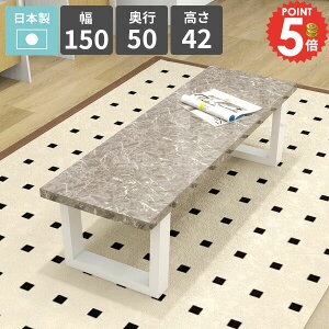 Z^[e[u 2l| [e[u R[q[e[u k  s50cm [^Cv  p\RfXN 嗝Β 150cm O[ ڎ rOe[u { VvfXN 