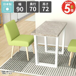 _CjOe[u 90cm He[u rO_CjO \t@[e[u   O[ lp Ƒ rOe[u 1l| 嗝Β [Ne[u ƃXy[X JtF