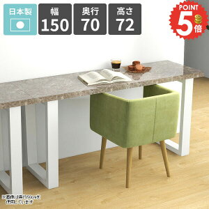 �_�C�j���O�e�[�u�� ��150cm �H��e�[�u�� ���r���O�_�C�j���O �O���[ ���r���O�e�[�u�� �J�t�F�e�[�u�� �l�p ���� �\�t�@�[�e�[�u�� �傫�� ��Ƒ� 2�l�p ������� 2�l�|�� ���[�N�e�[�u�� 