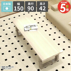 �Z���^�[�e�[�u�� 2�l�|�� ���[�e�[�u�� �R�[�q�[�e�[�u�� �傫�� �k�� ��l ������� �l�p �p�\�R���f�X�N ��150cm �z���C�g ���� ���[�^�C�v 2�l�p ���s90cm ���r���O�e�[�u�� �V���v���f�X�N