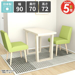 _CjOe[u  lp 72cm JtFe[u rOe[u V H HX { \t@[e[u 1l| rO_CjO JtF Pi VvfXN p