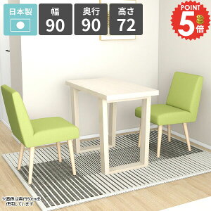 _CjOe[u 90cm He[u rO_CjO \t@[e[u  JtFe[u ؐ lp ƃXy[X  [Ne[u 1l| zCg Ƒ rOe