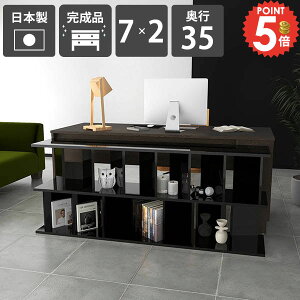 間仕切り 収納 パーティションラック 自立 パーテーションラック おしゃれ 本棚 衝立 ラック 完成品 ついたて ディスプレイラック シェルフ 日本製 鏡面仕上げ 応接室 衝立シェルフ キッチ