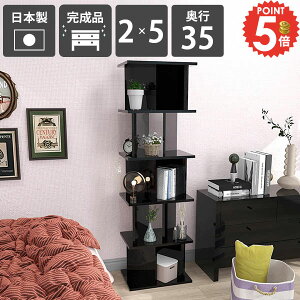間仕切り棚 収納 おしゃれ パーティションラック 本棚 間仕切り 収納棚 衝立 パーテーションラック 完成品 日本製 ディスプレイラック ラック 鏡面加工 シェルフ 見せる収納 応接室 キッチ