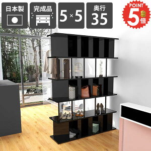 パーティションラック 自立 パーテーションラック おしゃれ 間仕切り 本棚 収納 衝立 ラック 完成品 日本製 ディスプレイラック 衝立シェルフ 鏡面仕上げ シェルフ キッチン 什器 店舗 つい