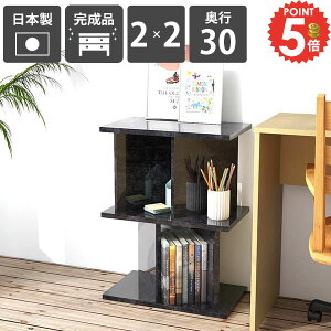 パーティションラック おしゃれ パーテーションラック 間仕切り 完成品 本棚 日本製 衝立 鏡面加工 ついたて ブラック 収納棚 黒 シェルフ 衝立シェルフ 什器 美容室 応接室 キッチンカウン