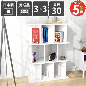 書棚カウンター おしゃれ パーテーションラック パーティションラック 完成品 本棚 間仕切り 衝立 日本製 鏡面仕上げ ついたて ディスプレイラック 衝立シェルフ シェルフ ラック A4 什器 美