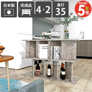 間仕切り棚 収納 おしゃれ 自立 本棚 間仕切り パーティション 衝立 パーテーションラック ラック 完成品 ディスプレイラック 鏡面加工 日本製 衝立シェルフ A4 キッチン シェルフ 見せる収