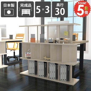 本棚 おしゃれ パーティション 間仕切り ラック 収納棚 パーテーションラック 衝立 完成品 日本製 鏡面仕上げ ディスプレイラック 衝立シェルフ 玄関目隠し ホワイトウッド シェルフ キッチ