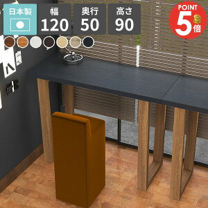 JE^[e[u nCe[u 2l|  90cm Ƒ Lb`JE^[e[u Lb`fXN R\[e[u nC^Cv nCfXN fXN o[e[u JE^