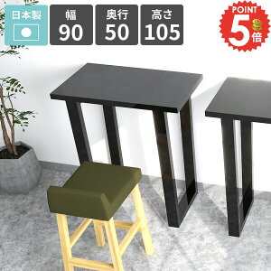 �n�C�e�[�u�� ������� �J�E���^�[�e�[�u�� ����105cm �L�b�`���f�X�N �o�[�e�[�u�� ��Ƒ� ���{�� 1�l�|�� �R���\�[���f�X�N ���� �L�b�`���J�E���^�[�e�[�u�� �J�E���^�[�f�X�N �V���v�� 