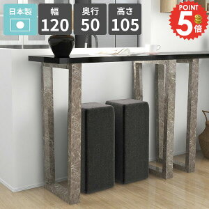 �o�[�e�[�u�� �J�E���^�[�e�[�u�� ����105cm 2�l�|�� �n�C�e�[�u�� �L�b�`���f�X�N ��Ƒ� �ؐ� �u���b�N ���� �L�b�`���J�E���^�[ �R���\�[���e�[�u�� �J�E���^�[�f�X�N �V���v�� �n�C�f�X