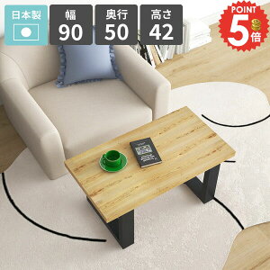 rOe[u Z^[e[u [e[u 1l| JtFe[u  [^Cv R[q[e[u lp \t@e[u VRؓ˔ p\RfXN k VvfXN 90cm 