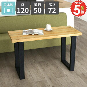 �_�C�j���O�e�[�u�� ������� ����72cm �J�t�F�e�[�u�� ���r���O�e�[�u�� 2�l�|�� �V���v���f�X�N �J�t�F�� �l�p �\�t�@�[�e�[�u�� �H��� 2�l�p ��l ���r���O�_�C�j���O �P�i ���{�� �p�\�R