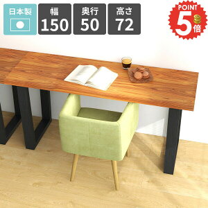 _CjOe[u 150cm He[u rO_CjO \t@[e[u  lp ƃXy[X rOe[u VRؓ˔ JtFe[u 2lp 2l| l Ƒ [N