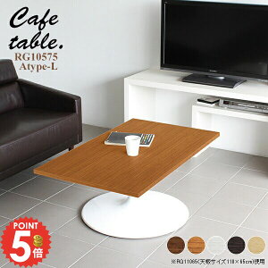 [e[u JtFe[u 1{r \t@e[u 2l| rOe[u 105cm Z^[e[u k 񍂂40cm lp  2lp {r  傫 42cm \t@[ɍ  f