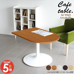 JtFe[u 60cm \t@[ɍ l炵 ~ e[u R[q[e[u 1lp rOe[u _CjOe[u k  Ⴂ ǖ s65cm Z^[e[u ~^