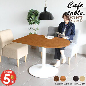 �_�C�j���O�e�[�u�� 1�{�r ������� ����70cm �ǖ� 110�Z���` ���~ ��l��炵 �k�� ��� �H��e�[�u�� �J�t�F�e�[�u�� 2�l�p �� �H�� ���r���O�e�[�u�� ��110cm �f�X�N �I�t�B�X�e�[�u�� �T�C�Y