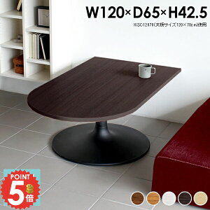 Z^[e[u ڃe[u [e[u Ǖt ǖ ~ 2lp 120cm \t@[ɍ  傫 {r JtFe[u k [^Cv s65cm \t@e[u [fXN 