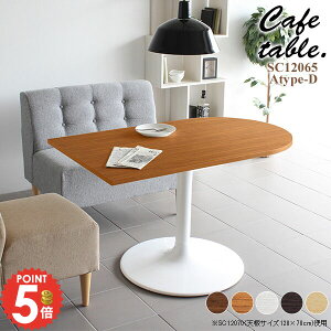 _CjOe[u ڃe[u 2lp JtFe[u 2l| ~ 70cm k rOe[u  ȉ~ Ǖt ǖ _CjO Z^[e[u {r He[u s65cm 