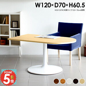 JtFe[u 60cm 120 ڃe[u  ~ 1{r 120cm 2lp  k l炵 {r TChe[u \t@[ɍ Z^[e[u  s70cm s70 fXN _Cj