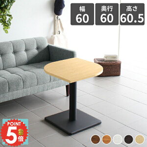 JtFe[u lp TChe[u ߃e[u 60cm _CjOe[u \t@[e[u {r ~je[u 1lp \t@[ɍ   H 60 1{r k zCg