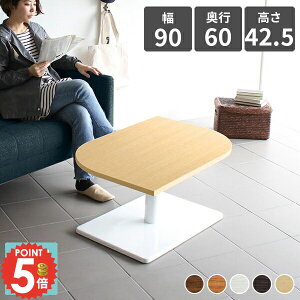 [e[u k 90cm Z^[e[u {r \t@[e[u JtFe[u \t@[ɍe[u 񍂂40cm lp 1lp  p\RfXN s60 R[q[e[u JtF