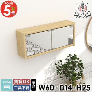 ǖʎ[ EH[~[ ʋ ΍p{[h  ~[ 60 EH[{bNX [I VR EH[Lrlbg ʏ EbhVFt CN{bNX EH[bN ؐ  t