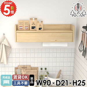 Lb`y[p[z_[ Ǌ| y[p[z_[ eBbVP[X  EH[VFt P[u{bNX P[u[ ΍p{[h z[ R[hP[X [I 90 zB z