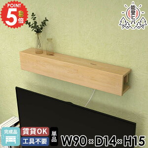 EH[bN Ǌ|bN zB ΍p{[h  VR ؐ ԐڏƖ zJo[ R[hP[X [I P[u{bNX EbhVFt  [dXe[V \oqo 