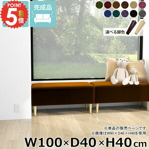 x`\t@[ wȂ  ACh\t@ \t@[ [\t@[ ȃXy[X A[X 2l| ItBX kbN x` ҍ _CjOx` ʍ40cm \t@ rO 