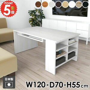 JtFe[u \t@[e[u [e[u It R[q[e[u [fXN rOe[u [t Z^[e[u 120cm R\[e[u {I p\RfXN [I 