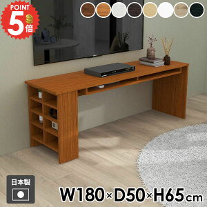 R\[e[u \t@[e[u JtFe[u H fXN er䉺[ rOe[u TChbN It [I  {I 4l| 2l| ׋ 65cm e[u PC