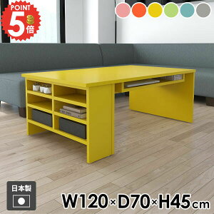 \t@[e[u JtFe[u [e[u R[q[e[u [t rOe[u Z^[e[u It  120cm p\RfXN {I 킢 lp Ƒ H [^