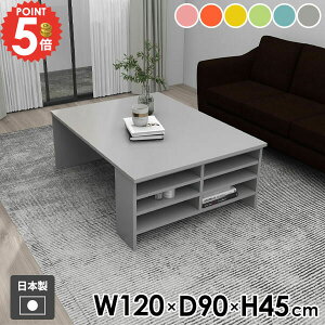 [e[u  It {  rOe[u Z^[e[u 킢 {I 120cm JtFe[u _ Vv lp Ƒ k O[ fXN \t@e[u 