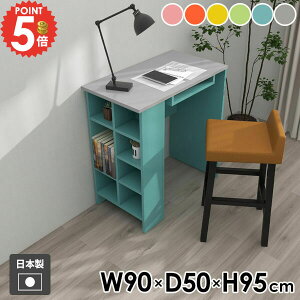 JE^[e[u nCe[u _CjOe[u [t It [ 90cm  H 2l| Vv  ׋  Lb`JE^[ bN Ƒ I[vbN fB