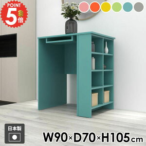 �J�E���^�[�e�[�u�� ���[�t�� �n�C�e�[�u�� �H�� �� ���[ �I�t�� ��90cm ���� 2�l�|�� �I�[�v�����b�N �o�[�e�[�u�� �J�t�F�� �L�b�`���J�E���^�[ �f�B�X�v���C���b�N ���� �f�X�N ���[�I �J