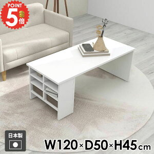 [e[u  rOe[u Vv p\RfXN  zCg  Z^[e[u  \t@e[u 120cm ~ k _ l炵 {I X Ƒ \