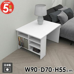 センターテーブル ローテーブル 机 リビングテーブル 収納付き 棚付き おしゃれ コンパクト ベッドサイドテーブル 一人暮らし カフェテーブル 本棚 低め オープンラック ソファーテーブル