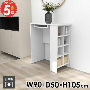 �R���\�[���e�[�u�� �R���\�[���f�X�N �_�C�j���O�e�[�u�� ���b�N �V���v�� �I�[�v�����b�N ��ƃe�[�u�� ���[�e�[�u�� ���� ������� ���[ �H�� ���{�� �f�B�X�v���C���b�N �ԑ� �׋��� ��