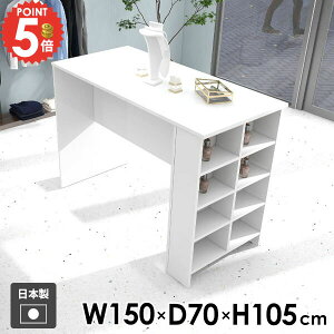 �J�E���^�[�e�[�u�� �n�C�e�[�u�� �o�[�e�[�u�� ���[�t�� �I�t�� ���[ ���b�N ���� �f�B�X�v���C���b�N �� 2�l�|�� ���� 4�l�|�� �I�[�v�����b�N �l�p ��Ƒ� �L�b�`�� �f�X�N ���[�I �J�E��